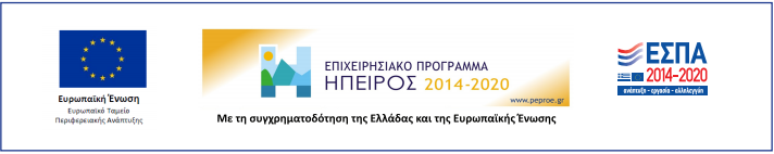 Ενίσχυση της επιχείρησης